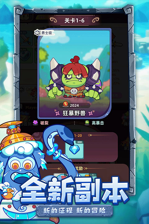 萌宠之争截图