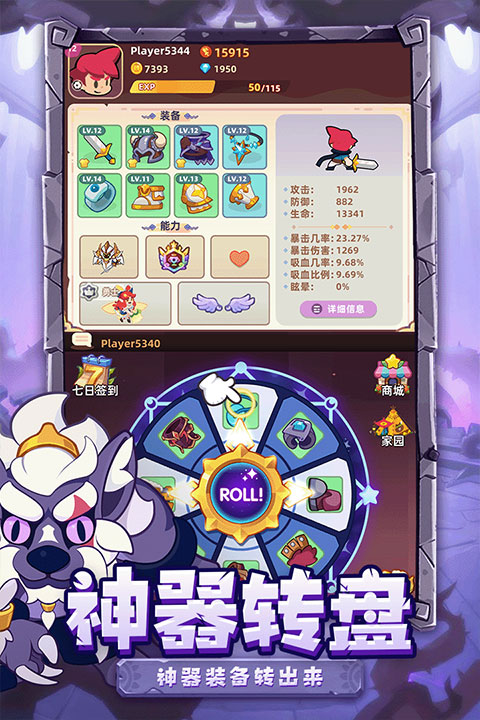 萌宠之争截图