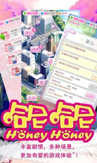 哈尼哈尼截图