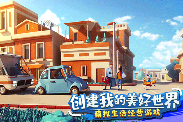 金币大富翁截图