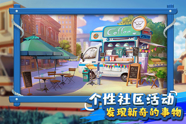 金币大富翁截图
