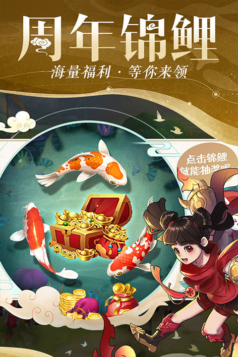 仙灵物语官方正版截图