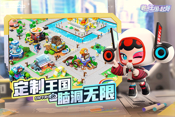 潮灵王国起源截图