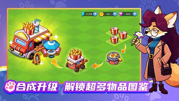 梦幻庄园截图