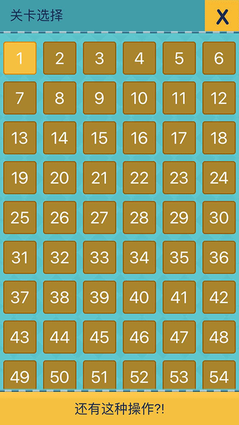还有这种操作2截图