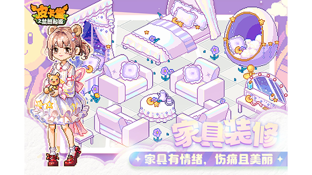 皮卡堂之梦想起源截图3