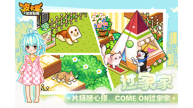 皮卡堂之梦想起源截图4