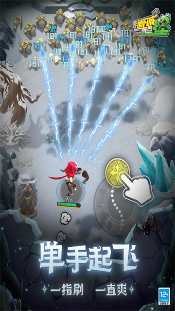 这个地下城有点怪截图4