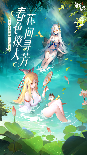 道友请留步截图1