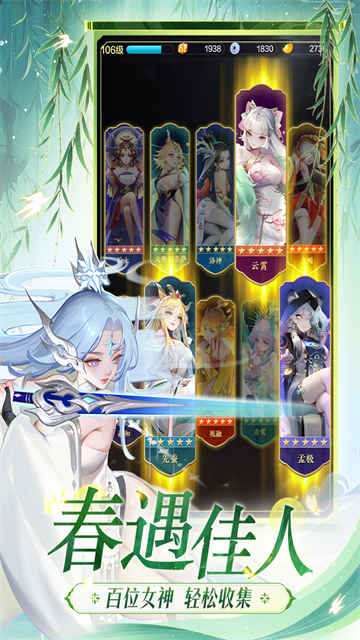 道友请留步截图3