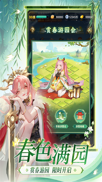 道友请留步截图5