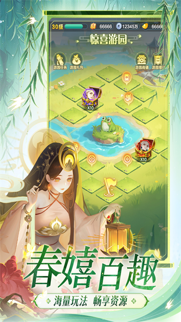 道友请留步截图4