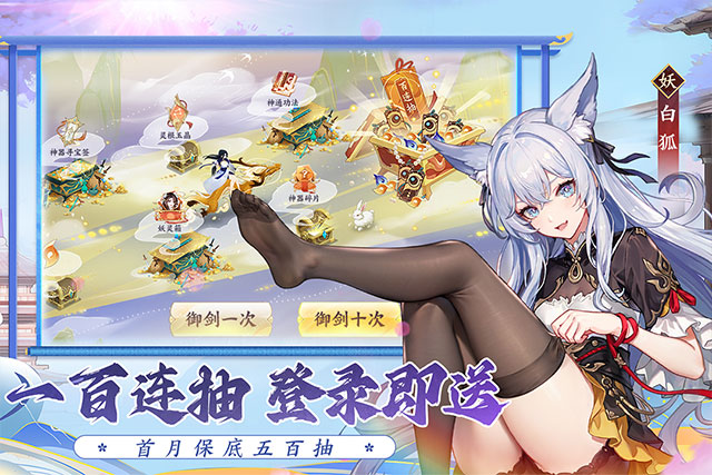 我的御剑日记小米版截图