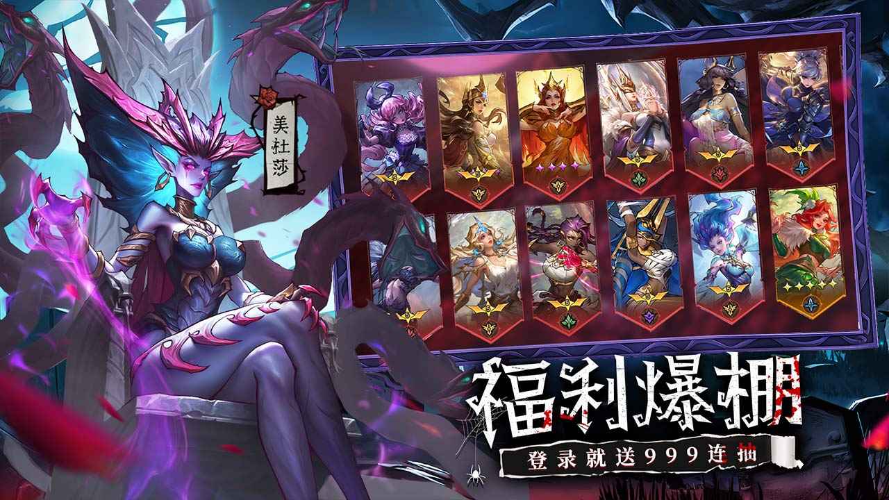 女武神战纪截图3