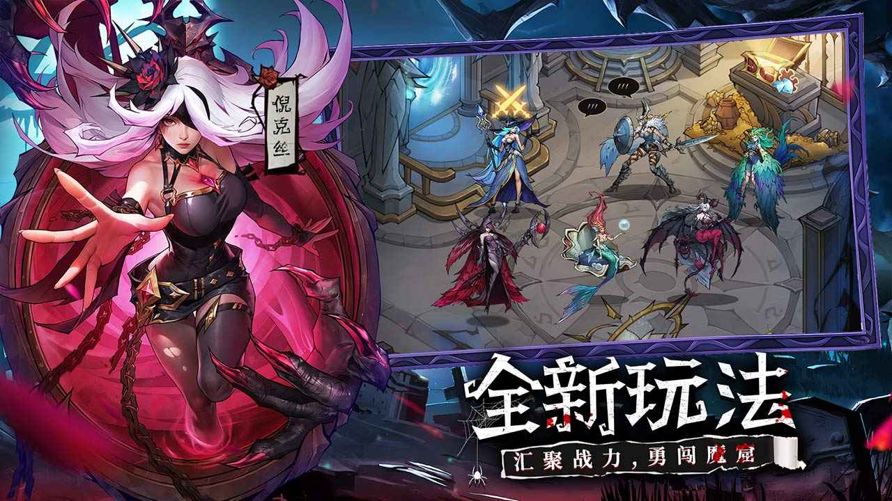 女武神战纪截图4