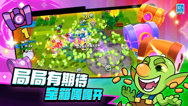 爆裂小队官方正版截图