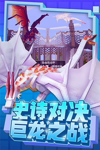 奶块截图