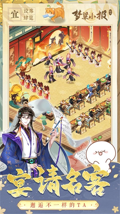 纸萌猫乐园截图4