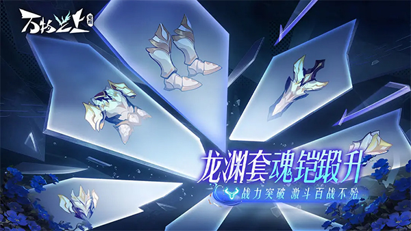 万物之上觉醒截图2