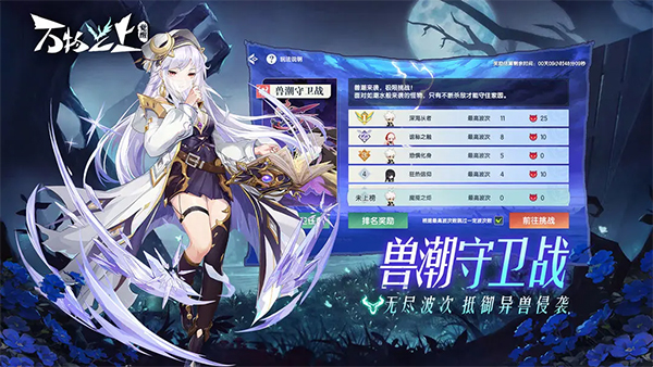 万物之上觉醒截图3