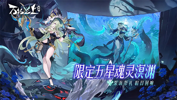 万物之上觉醒截图5