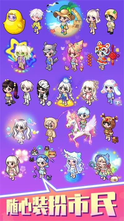 梦想时光城截图