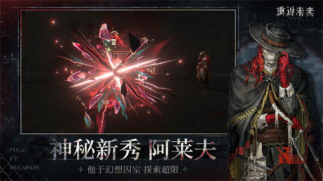 重返未来1999截图2