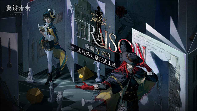 重返未来1999截图1