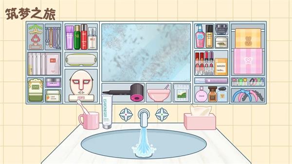 筑梦之旅截图5