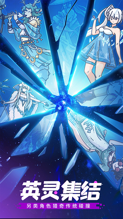 当神奇光芒落下截图1