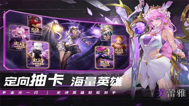 幻世与冒险截图3