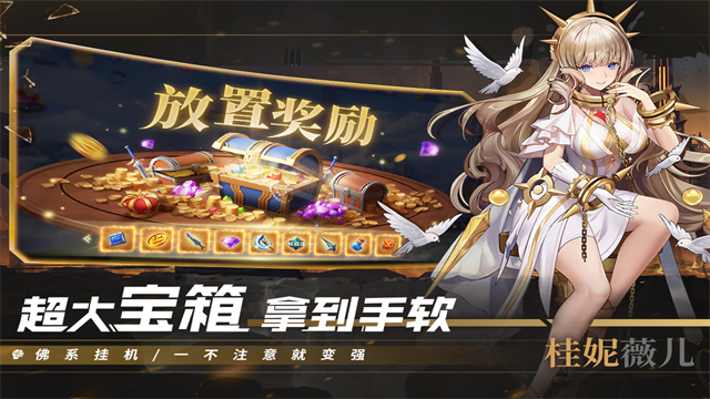 幻世与冒险截图4