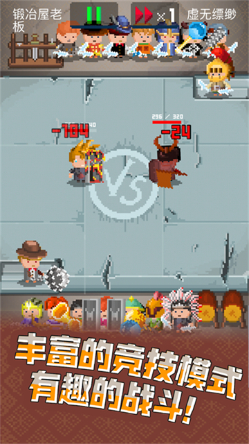 锻冶屋英雄谭截图1