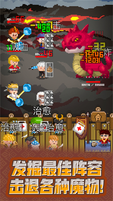 锻冶屋英雄谭截图3