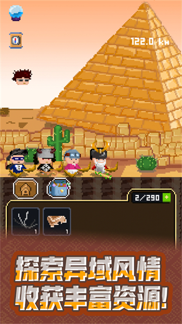 锻冶屋英雄谭截图2