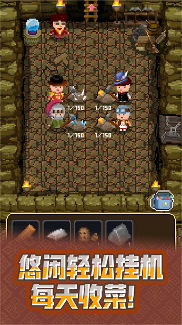 锻冶屋英雄谭截图5