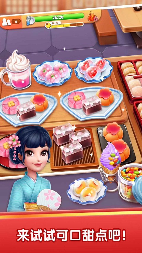 风味美食街截图2