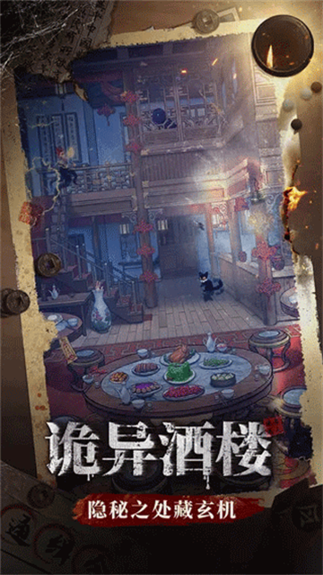 少年包青天截图2