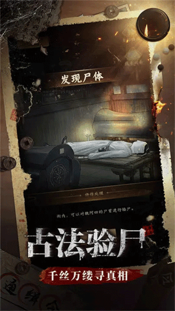 少年包青天截图5