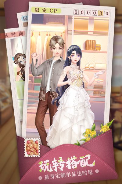 我要当店长截图2