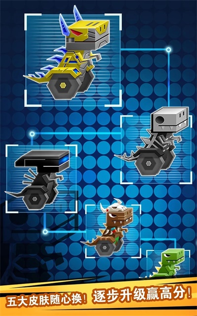 逃出实验室截图2