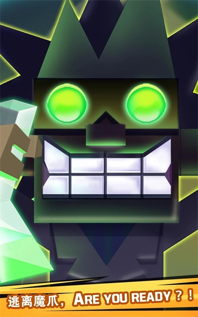 逃出实验室截图3