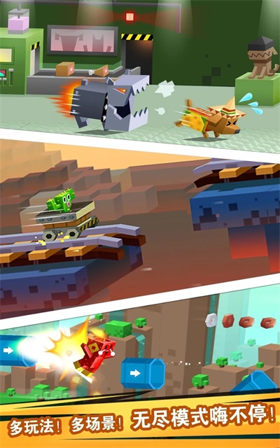 逃出实验室截图5