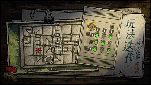 房间的秘密2截图4