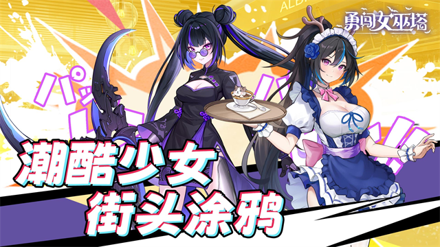 勇闯女巫塔截图1