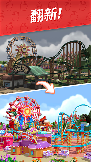 舌尖上的小镇截图3