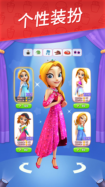 舌尖上的小镇截图4