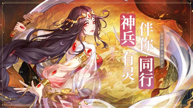 百川铸魂录截图1