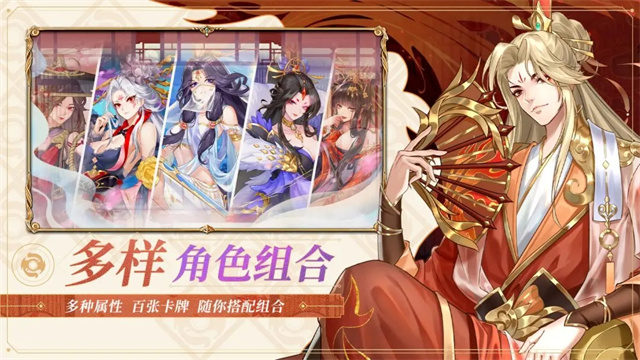 百川铸魂录截图2