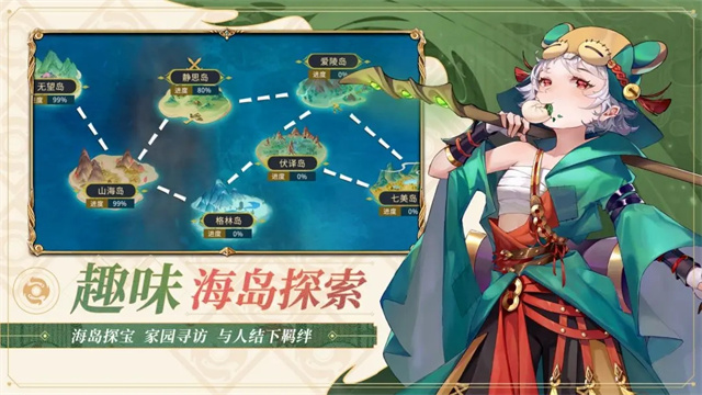 百川铸魂录截图5